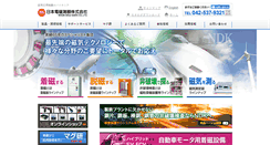Desktop Screenshot of j-ndk.co.jp