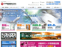 Tablet Screenshot of j-ndk.co.jp